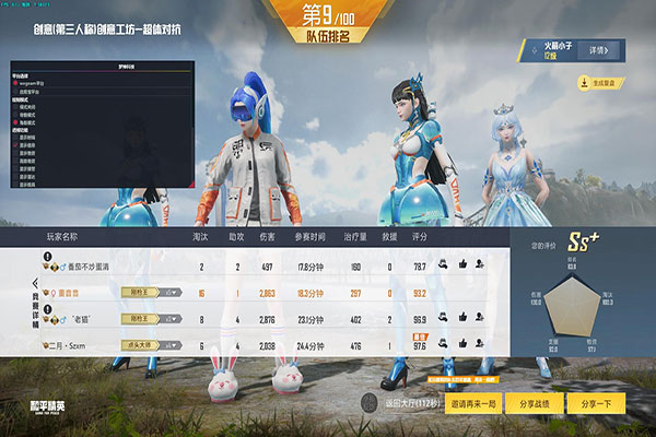 CF哪种外挂最厉害软件效果